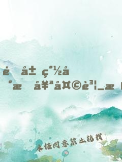 開局簽到掠奪天賦
